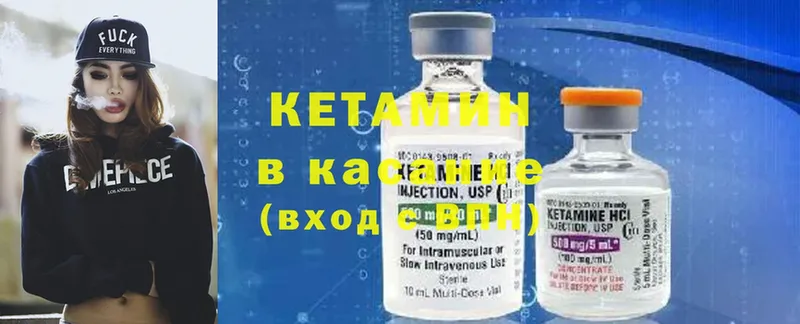 КЕТАМИН ketamine  Апшеронск 