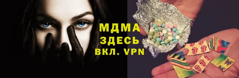 MDMA Molly  мега маркетплейс  Апшеронск  где найти  